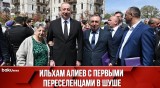 Ильхам Алиев и первая леди на встрече с первыми переселенцами в Шуше