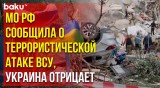 В Белгороде после попадания снаряда ВСУ обрушился подъезд многоквартирного жилого дома