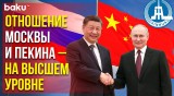 Президент РФ Владимир Путин накануне государственного визита в Китай дал интервью агентству Xinhua