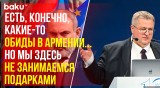 Заявления вице-премьера РФ Алексея Оверчука на X международном форуме «Примаковские чтения – 2024»