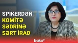 Sahibə Qafarova komitə sədrində görün nəyi irad tutdu | Sizin komitənin üzvləri...