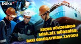 Xəzər hövzəsinin ən böyük gəmiqayırma zavodu | Bakı Gəmiqayırma Zavodundan reportaj