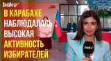 В Азербайджане завершилось голосование на выборах в ММ: Baku Tv Ru с избирательного участка