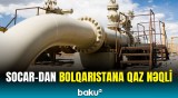 SOCAR “Asarel Medet”ə nə qədər qaz tədarük edəcək? – Detallar açıqlandı