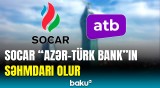 Samir Şərifovdan "Azər-Türk Bank"ın səhmlərinin SOCAR-a ötürülməsi ilə bağlı açıqlama