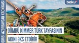 “Kitabi- Dədə Qorqud”da adı çəkilən Altuntaxt Göyçə sahilində yerləşib | QƏRBİ AZƏRBAYCAN XRONİKASI