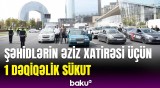 Azərbaycanda şəhidlərin xatirəsi bir dəqiqəlik sükutla yad edildi