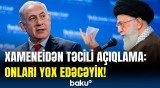 Bu ölkə dağıdıcı cavab alacaq! - Xamenei müharibələrin bitəcəyi vaxtı açıqladı