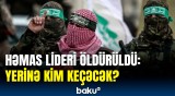 İsrail Ordusundan qisas | Yəhya Sinvardan başqa kimləri qətlə yetirdilər?