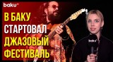 Состоялось открытие XIX Baku Jazz Festival и концерт бразильского коллектива Munir Hossn & Elas