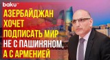 Представитель президента Азербайджана Эльчин Амирбеков дал интервью Berliner Zeitung