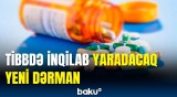 Təsadüfən aşkarlanan elmi tapıntı | Bu dərmanın əsas üstünlüyü nədir?