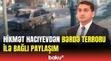 Ermənistan hərbi cinayətkarları ədalət məhkəməsinə verməlidir | Hikmət Hacıyev