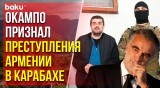 Бывший прокурор МУС признал факт урбацида, совершенный Арменией в Карабахе