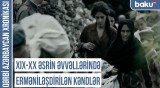 Ağxaç, Ağhəmzəli, Ağcaarx toponimləri - türk tarixinin izi | QƏRBİ AZƏRBAYCAN XRONİKASI