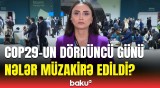 Əməkdaşımız COP29-un dördüncü günü ilə bağlı son məlumatları çatdırır