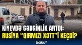 Ukraynadakı xarici səfirliklər fəaliyyətini dayandırır? | Müharibədə son vəziyyət