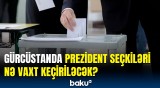 Gürcüstanda prezident seçkilərinin keçiriləcəyi vaxt bəlli oldu | Parlament sədrindən açıqlama