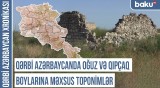 Adıyaman, Azadeğ, Azadibek, Azadxaraba, Azqala, Aznaberd - türk tarixinin izi