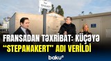 Fransa növbəti dəfə ermənilərə qucaq açdı | Maraqlı məqamlar üzə çıxdı