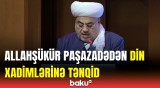 Bəzi din xadimləri buna əməl etmir | Allahşükür Paşazadədən sərt açıqlamalar