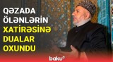 Şamaxı məscidində təyyarə qəzasında ölənlərin ruhuna dualar oxundu