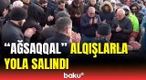 Sənət yoldaşları mərhum aktyor Azər Baxşəliyevi ayaqda alqışladı