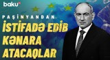 Nikol hər şeyi bilir, amma... | Ermənistan niyə heç vaxt Aİ-yə qəbul edilməyəcək?