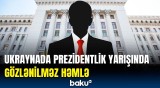 Ukraynanın yeni prezidenti o olsa... | Namizədlərin içində ən güclü kimdir?