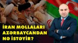 Əyalət mollaları kimin tapşırığını icra edir? | BAKU ANALİTİK