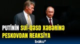 Putin təhlükə altındadır? | Kremldən iddialarla bağlı təcili açıqlama