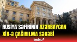 Rusiyanın Azərbaycandakı səfiri Xarici İşlər Nazirliyinə dəvət olundu