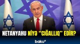 Netanyahudan aranı qarışdıran əmr | Fələstinli məhkumlar niyə qaytarılmır?