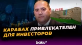 Эмин Гусейнов об условиях, созданных для предпринимателей в Карабахе и Восточном Зангезуре