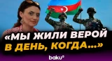 Представитель азербайджанской диаспоры в Японии о личной памяти, боли и гордости за Карабах