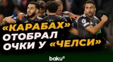«Карабах» сыграл вничью 2:2 с «Челси» в 4-м туре Лиги чемпионов