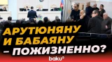 Какие сроки потребовали прокуроры для армянских военных преступников?