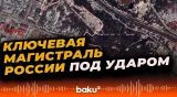 ГУР сообщает о спецоперации на Транссибе: взрыв парализовал маршрут «Запад–Восток»
