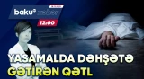 Məktəblilər arasında mübahisə qanla bitdi - CANLI