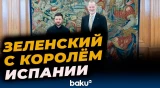 Встреча Владимира Зеленского и короля Испании Филиппа VI