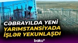 "Şəfəq" GES-in enerji sisteminə inteqrasiyası üçün irihəcmli işlər həyata keçirilir - Baku TV