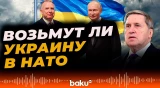 Юрий Ушаков о закрытых переговорах Путина и Уиткоффа - Baku TV | RU