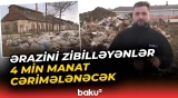 Ərazini zibillik poliqonuna çevirənlər kimlərdir? - Baku TV