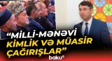 Dini maarifləndirmə istiqamətində növbəti regional konfrans keçirilib - Baku TV