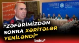 Bakıdakı toplantının önəmi | TDT-nin “Xəritəçilik İşçi Qrupu”nun iclası barədə detallar - Baku TV