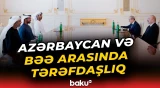 Prezident İlham Əliyev BƏƏ-nin bir sıra şirkətlərinin rəhbərlərini qəbul etdi - Baku TV