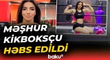 Tulin Ələkbərova və tələbəsi barədə həbs qərarı verildi - Baku TV