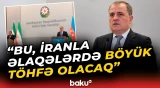 Ceyhun Bayramov İranla birgə layihələr barədə açıqlama verdi - Baku TV