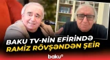 Xalq şairi Ramiz Rövşən bu şeirini Baku TV ilə bölüşdü - Baku TV