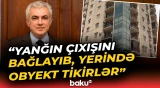 Yaşayış binalarında yanğın təhlükəsizliyi necə qorunur? | Ekspertlər nələri açıqladı? - Baku TV